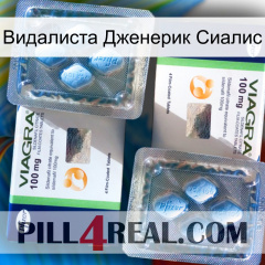 Видалиста Дженерик Сиалис viagra5